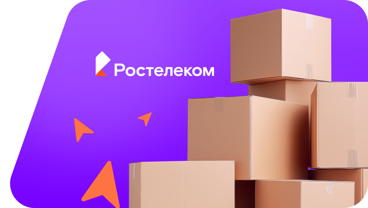 Переезд в новую квартирув&nbsp;село Килятль (Республика Дагестан)