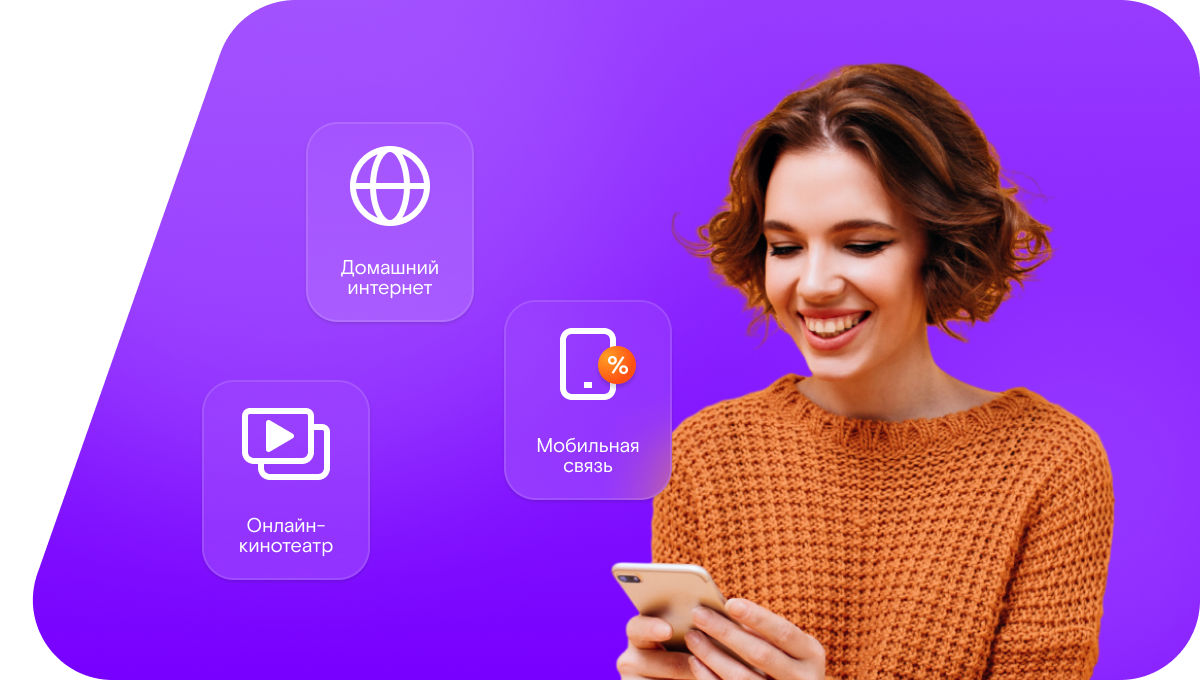 Промо-тарифы Ростелеком в&nbsp;село Килятль (Республика Дагестан)